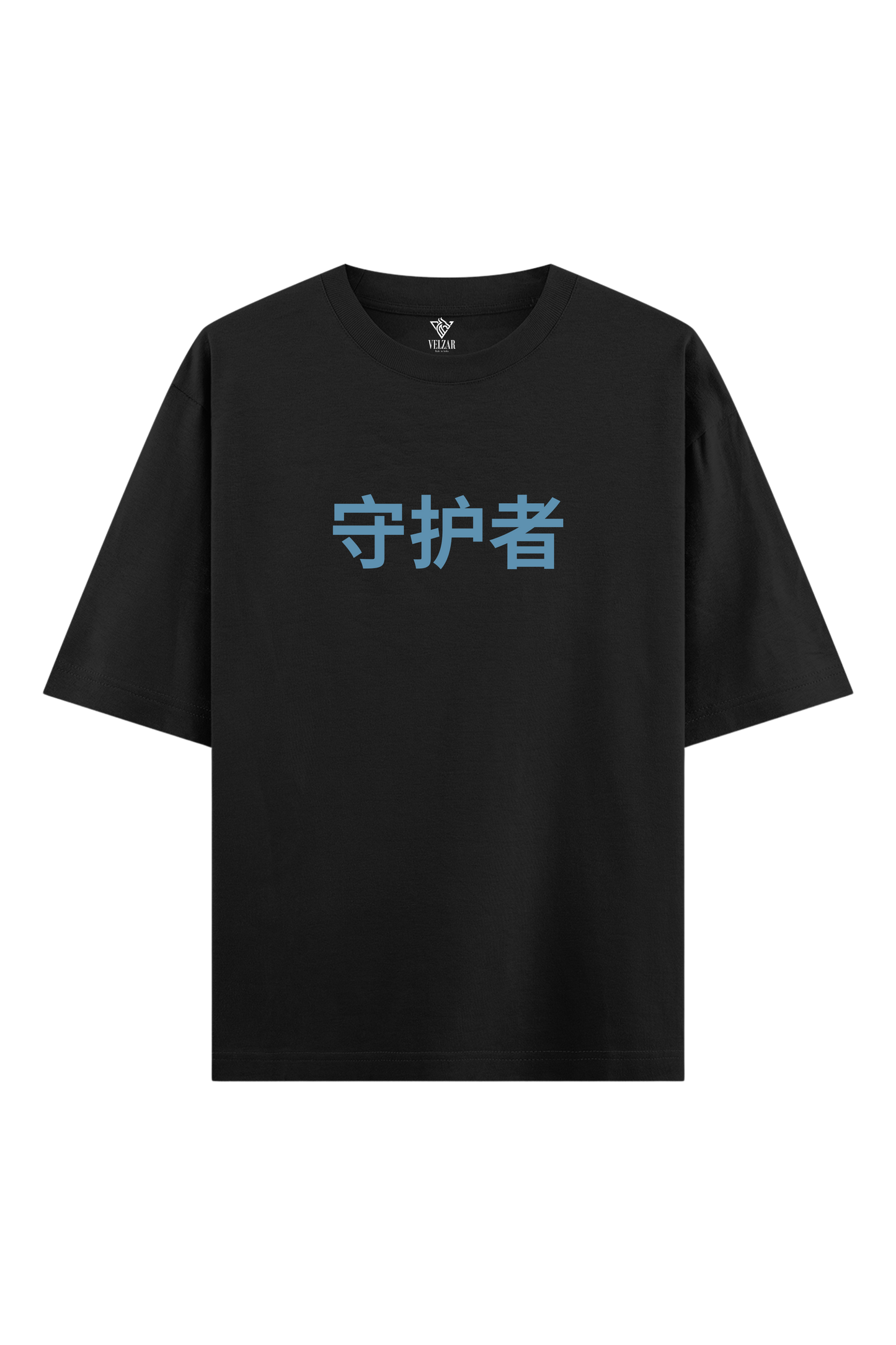 Black t-shirt with blue text on a white background