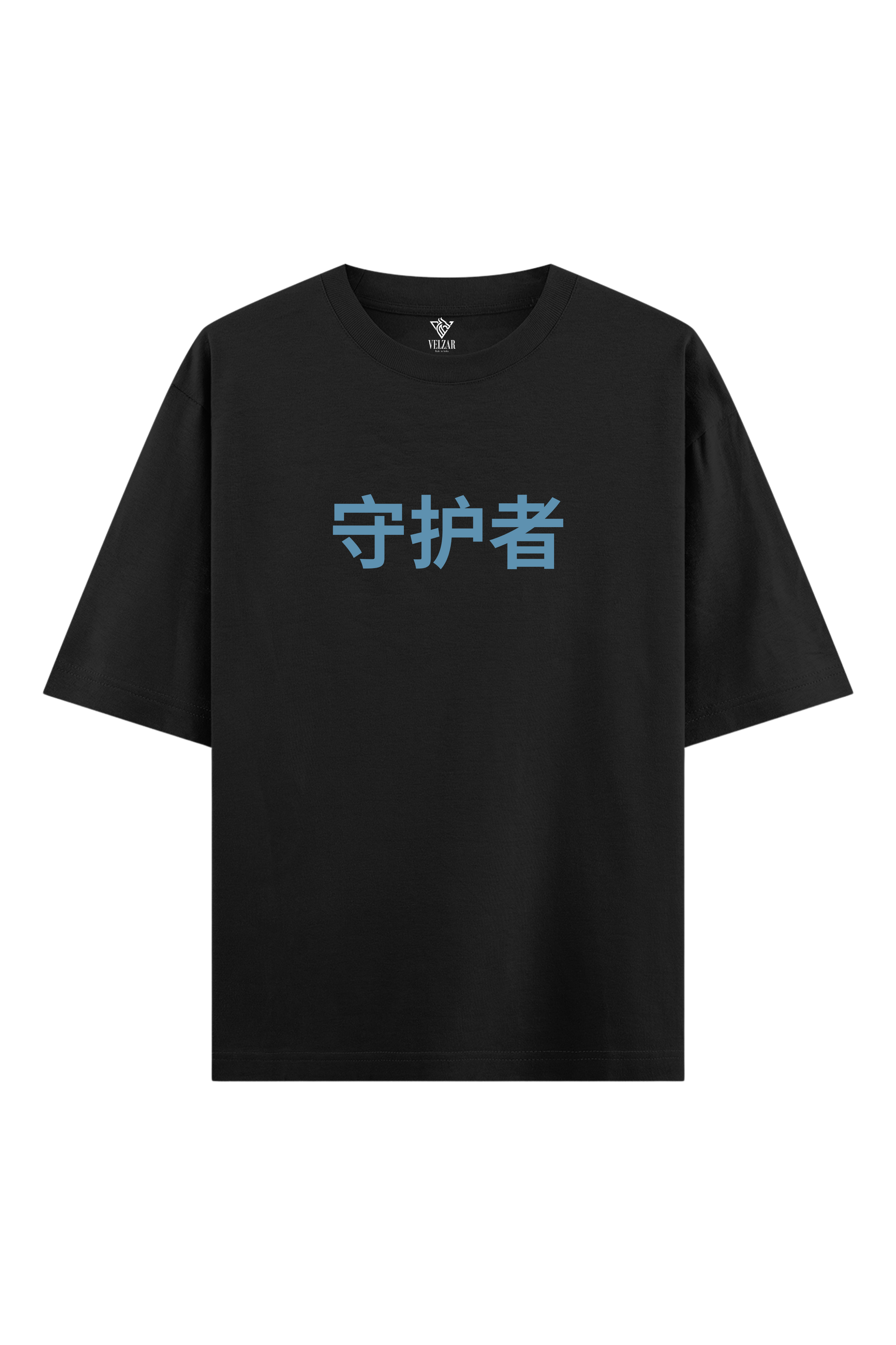 Black t-shirt with blue text on a white background